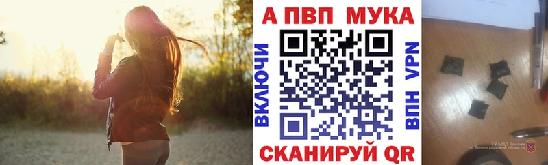 Alpha PVP СК КРИС  mega как зайти  Суворов 