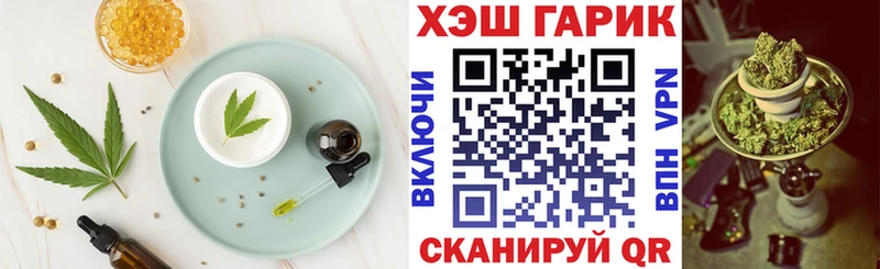 Печенье с ТГК марихуана  Суворов 