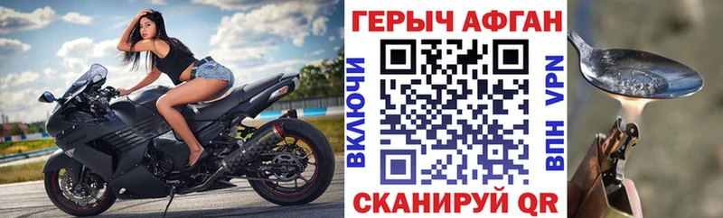 Героин хмурый  Суворов 
