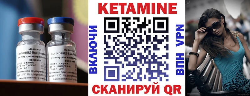 Кетамин ketamine  Суворов 