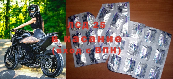 кристаллы Краснослободск