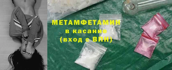 герыч Кинешма