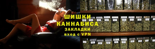 кристаллы Краснослободск