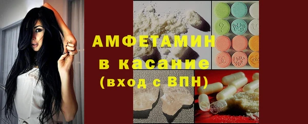 MDMA Верхний Тагил