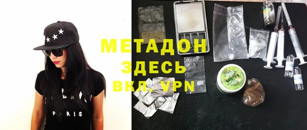 прущие крисы Красноперекопск