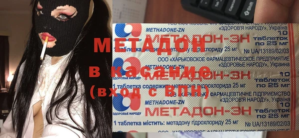 кристаллы Краснослободск