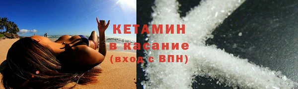 прущие крисы Красноперекопск