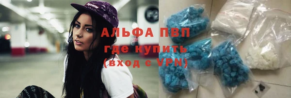альфа пвп Козельск