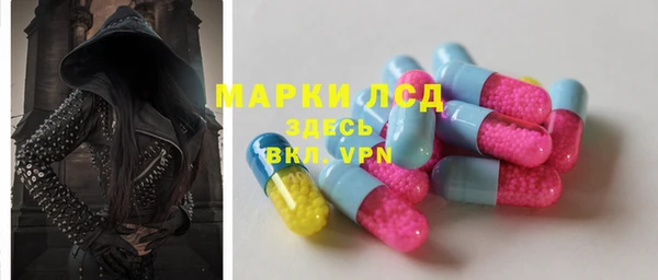 альфа пвп Козельск