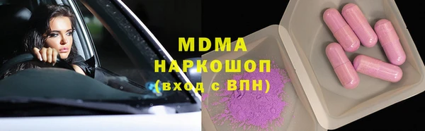 кристаллы Краснослободск