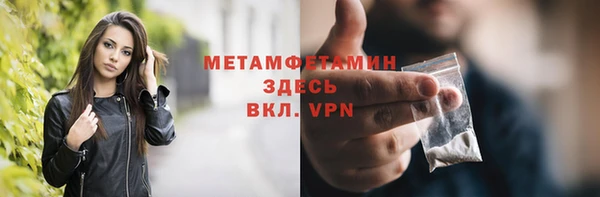 альфа пвп Козельск