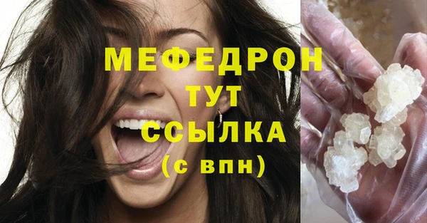 бутират Кукмор