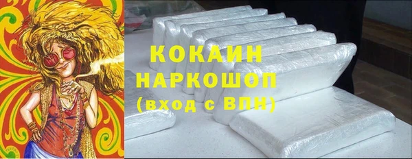 кристаллы Краснослободск