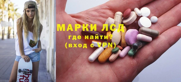 альфа пвп Козельск