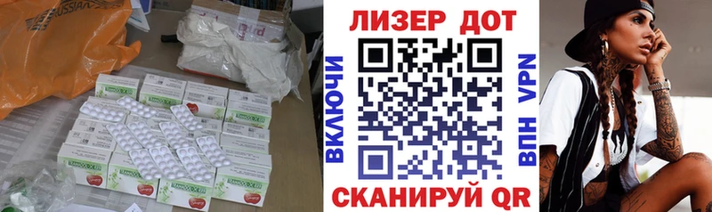 Лсд 25 экстази кислота  Суворов 