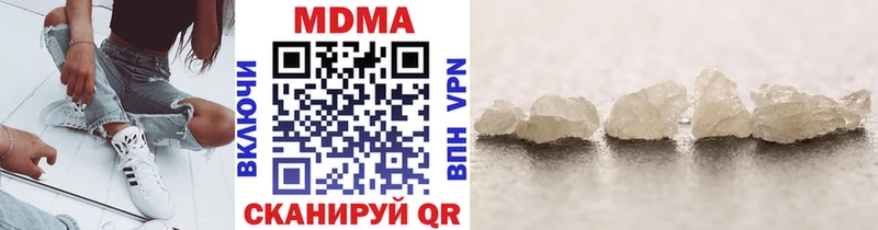 МДМА молли  где купить   Суворов 