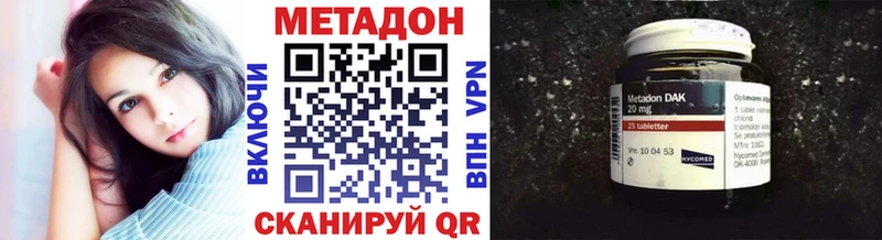 OMG зеркало  Суворов  МЕТАДОН methadone 