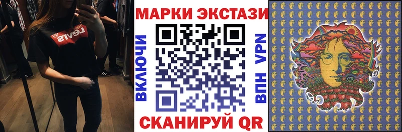 где найти наркотики  Суворов  Наркотические марки 1,5мг 