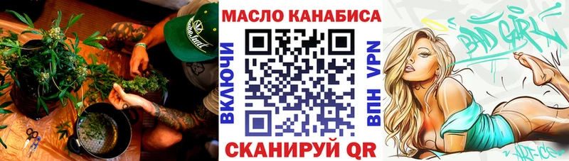 нарко площадка клад  Суворов  Дистиллят ТГК гашишное масло 