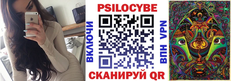 Галлюциногенные грибы прущие грибы Суворов